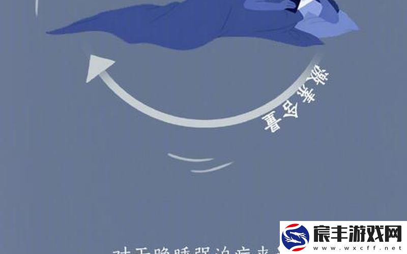 男子深夜睡不着想看点东西,适合一个人凌晨悄悄看的电视
