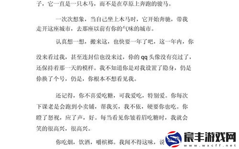 男孩坐在木马的木棒上写作业—小男孩坐木马写作文