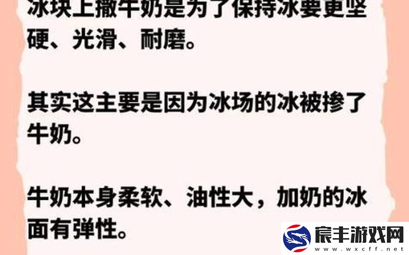 男生块和棉签是什么意思 男人带冰块和妃子哪个好