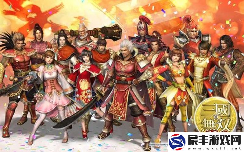 真三国无双6将军位-真三国无双6将军位怎么刷的快