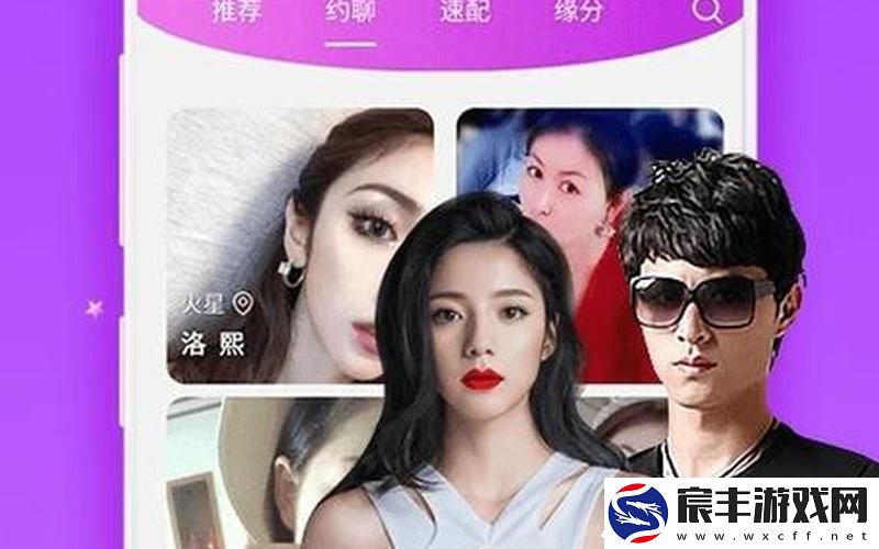 真人泡妞APP、真人泡妞app