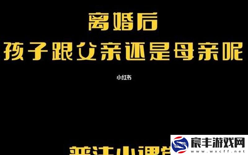 离婚后与妈妈过夫妻可以吗—离婚后与老母过夫妻六年