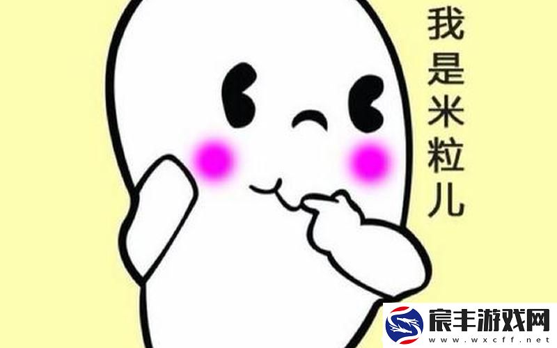 米粒米粒动漫官网_米粒米粒动漫专注