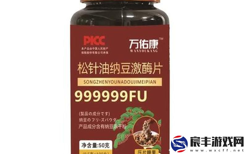 精产国品一二三产区999999