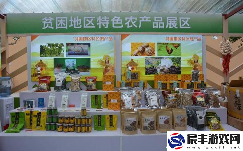 精产国品一二三产区区