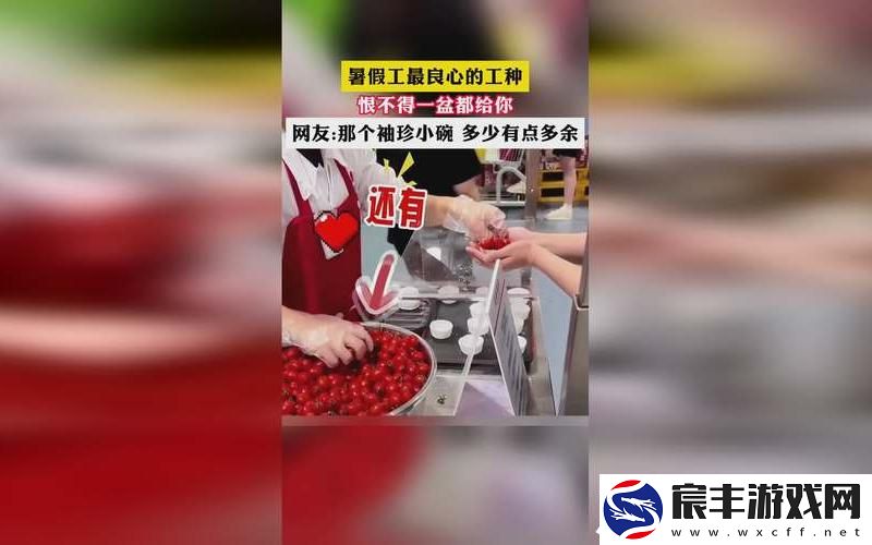 红桃.CV红桃国际一起草