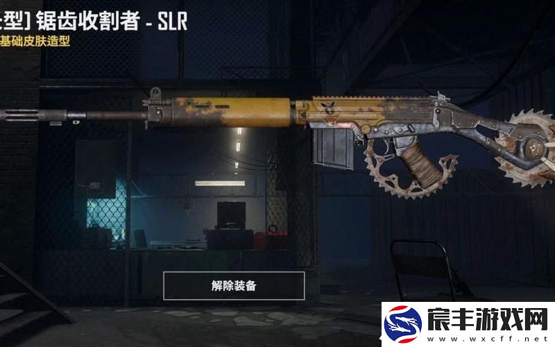 绝地求生sli(绝地求生sLR传说皮肤)