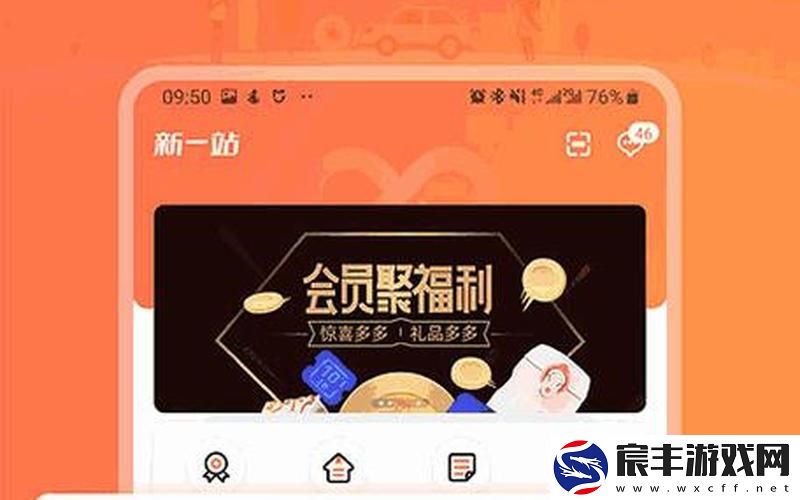 绿巨人入口APP黑科技天堂网(绿巨人网站黑科技)
