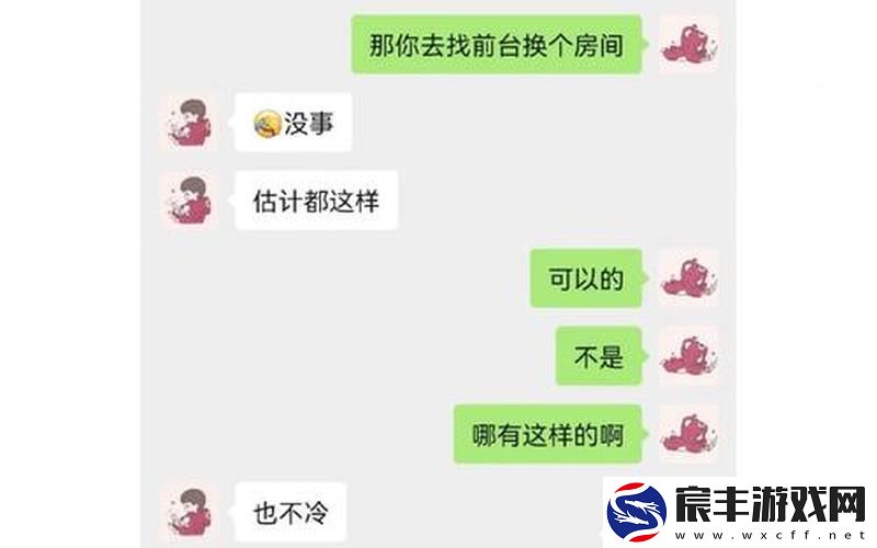 老公从外地回来一晚上不让我睡觉;老公从外地回来一晚上不让我睡觉电影