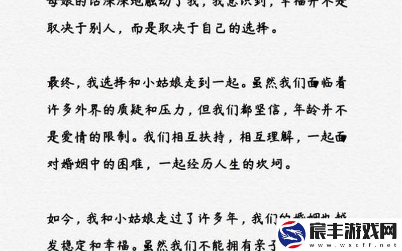 老婆说可以接受两个人 老婆说可以接受两个人怎么回复