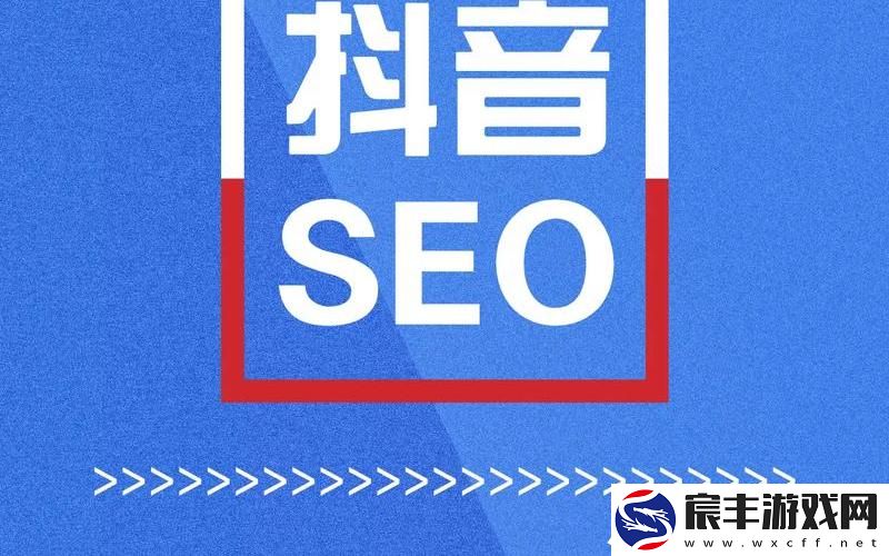 色哟哟 seo短视频网页入口引流