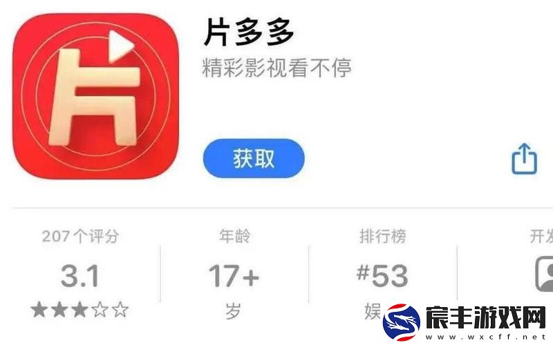 色多多安装软件(色多多下装安装视频)