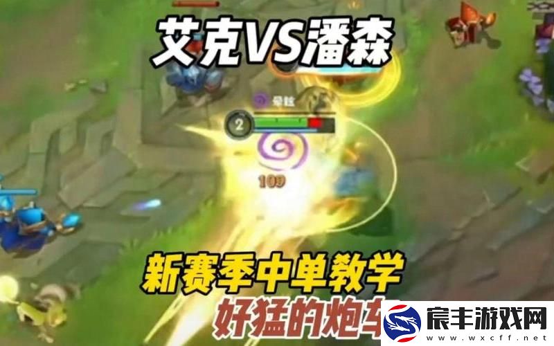 艾克出装-艾克出装中单