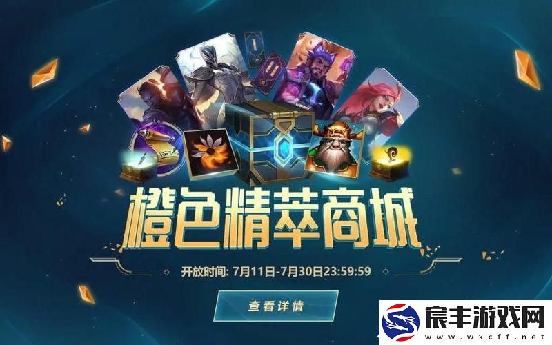 英雄联盟免费改名活动(英雄联盟免费改名活动开启)