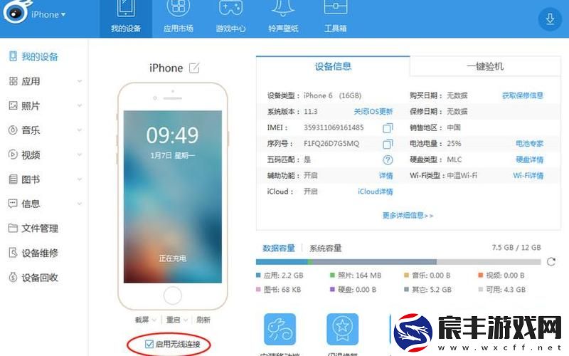 草莓香蕉榴莲丝瓜18岁—芭乐视app下载旧版本ios版