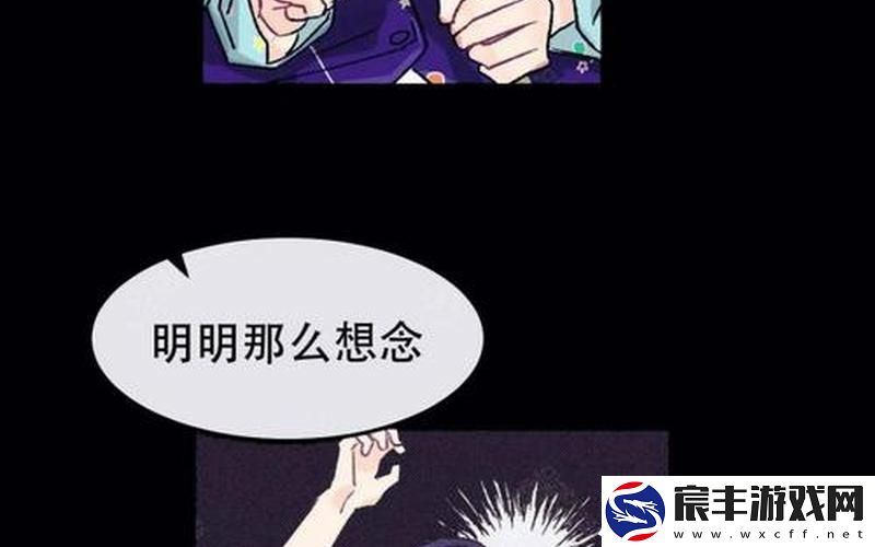 虫虫漫画在线阅读页面弹窗 虫虫漫画在线阅读页面弹窗入口在哪