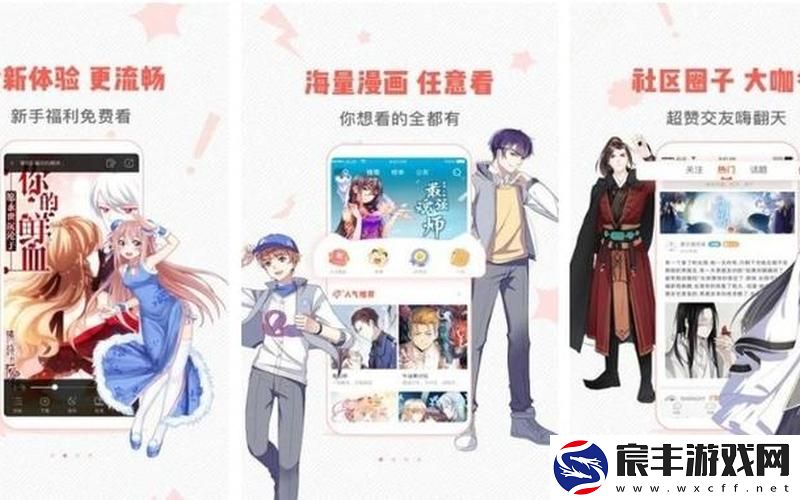 虫虫漫画登录首页、虫虫漫画登录首页页面免费