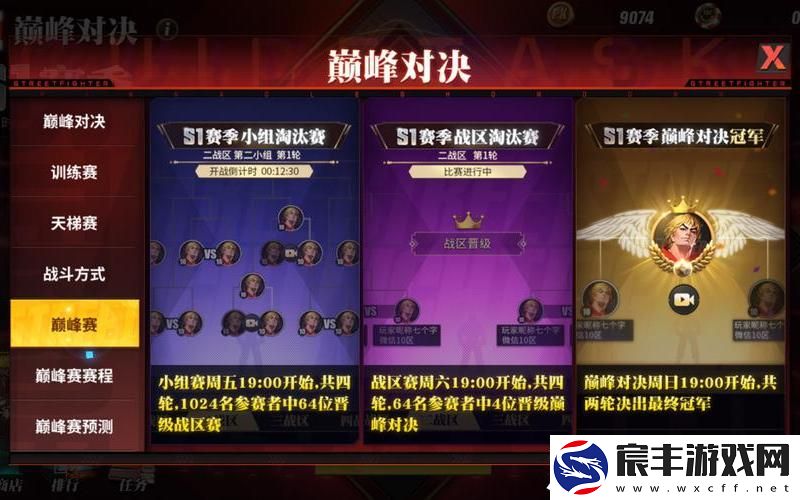 街霸pk加点-100级街霸刷图加点