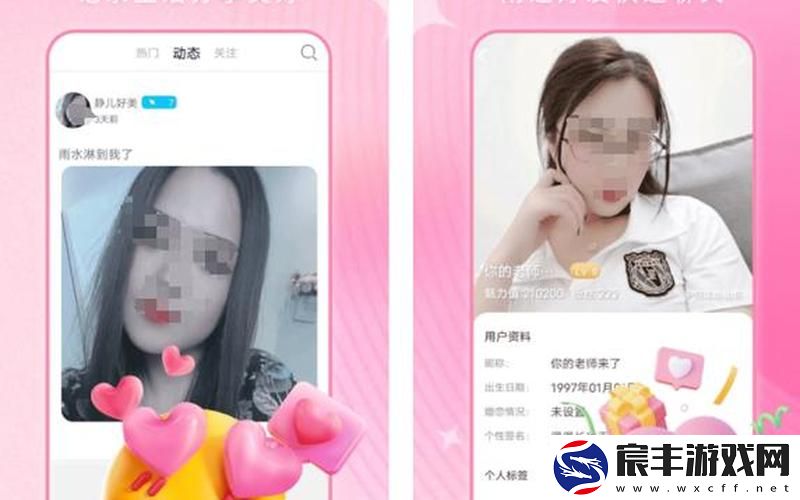 视频聊天-视频聊天软件哪个最火