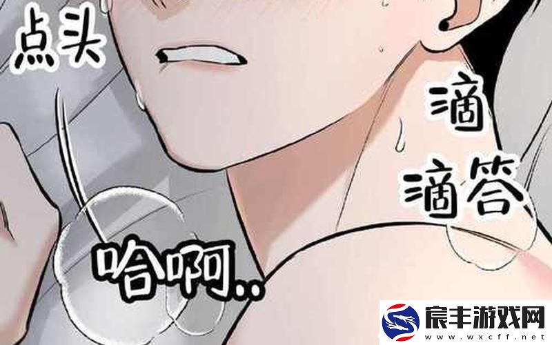 车速超快的双男主漫画推荐