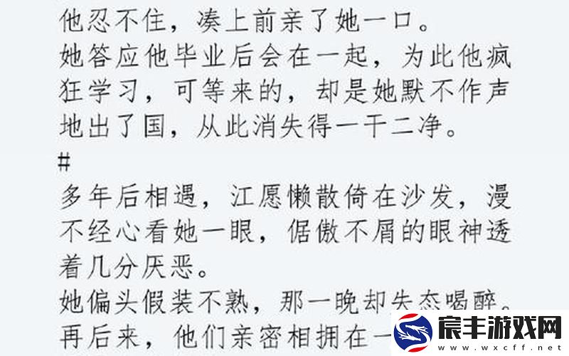 边走边c1v1现言;边走边c1v1现言小说