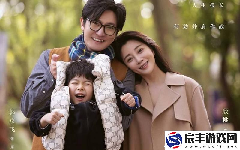 适合夫妻两个人看的电视剧有哪些_免费观看已满十八岁电视剧