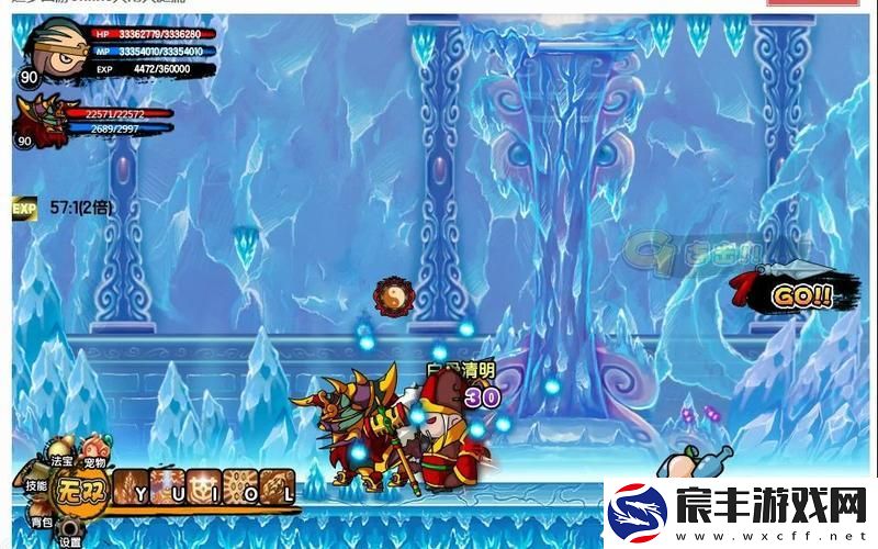 造梦西游3之大闹天庭_造梦西游3之大闹天庭怎么过