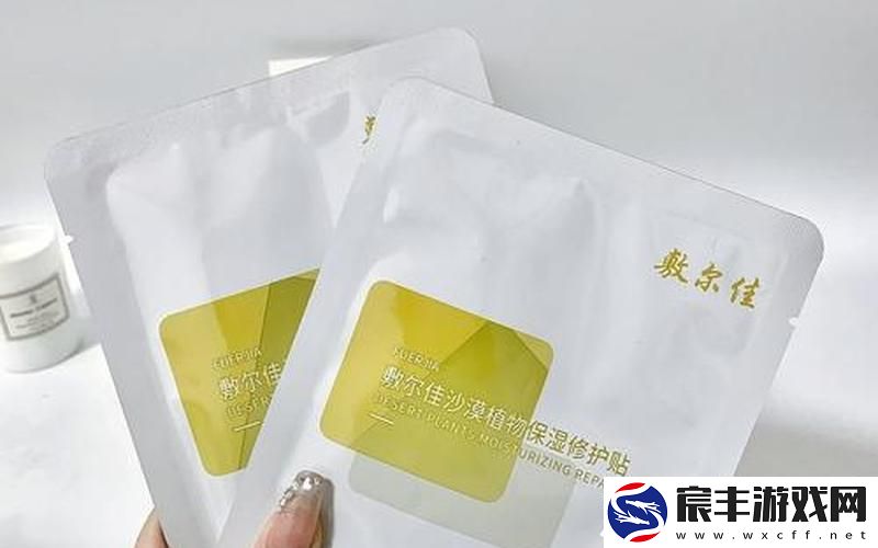 野外一面膜上边一面膜下边(野外一面膜上边一面膜下边不用下载)