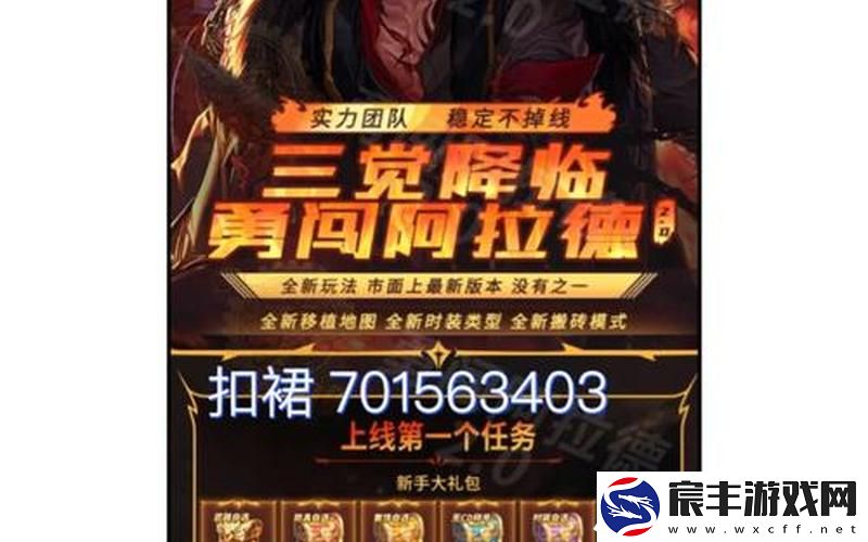 阿拉德之怒礼包阿拉德之怒礼包码兑换最新