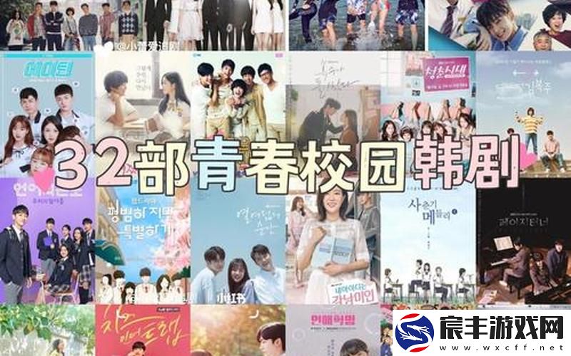 韩剧青春漫画、青春漫画阅读