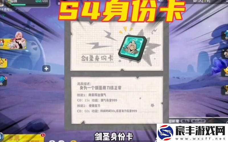 香肠派对身份卡军师—香肠派对军事卡