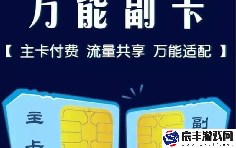 高清不卡二卡三卡四卡免费