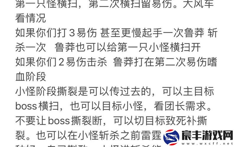 魔兽 攻略 文字魔兽攻略