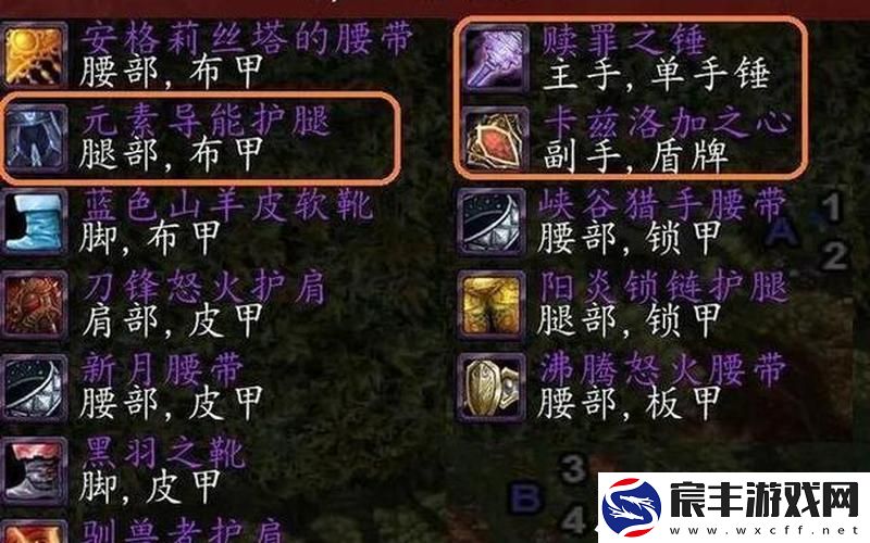 魔兽世界装备掉落;魔兽世界装备掉落记录
