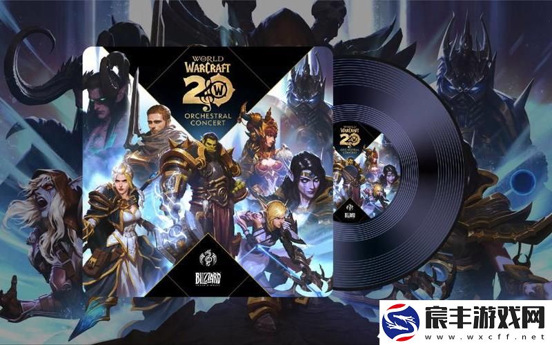 魔兽世界音乐会—魔兽世界音乐大全
