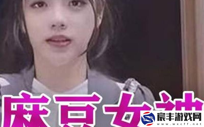 麻豆一二三区果冻