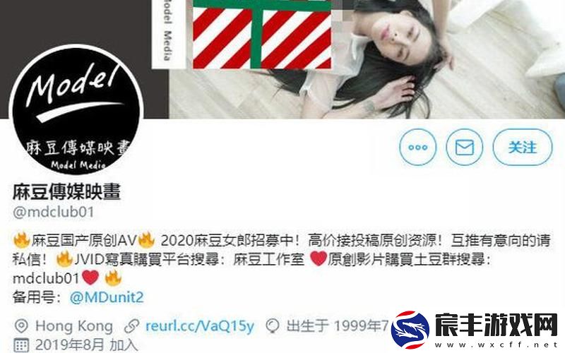 麻豆自媒体 一区、麻豆自创媒体