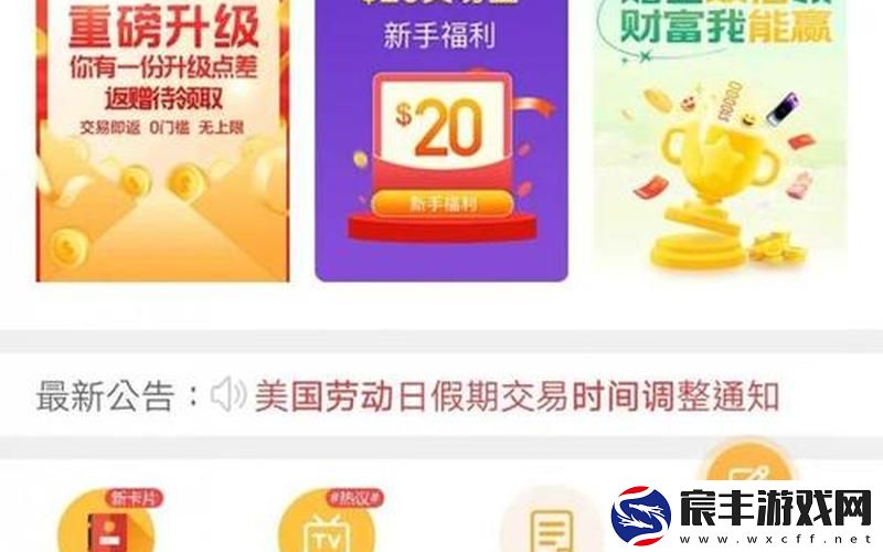 黄金软件APP大全—黄金软件app大全免费下载2025