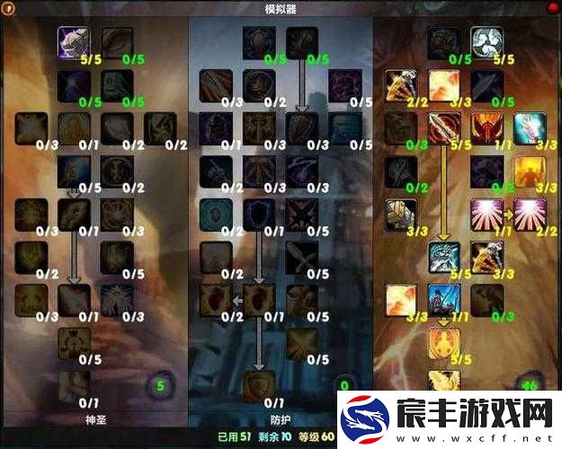 魔兽世界深度解析，虚空精灵种族天赋详细介绍及其战斗效果一览