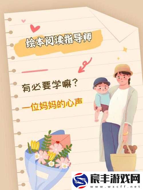 考的好妈妈随你上陈歌：高考后亲子关系的新挑战与机遇