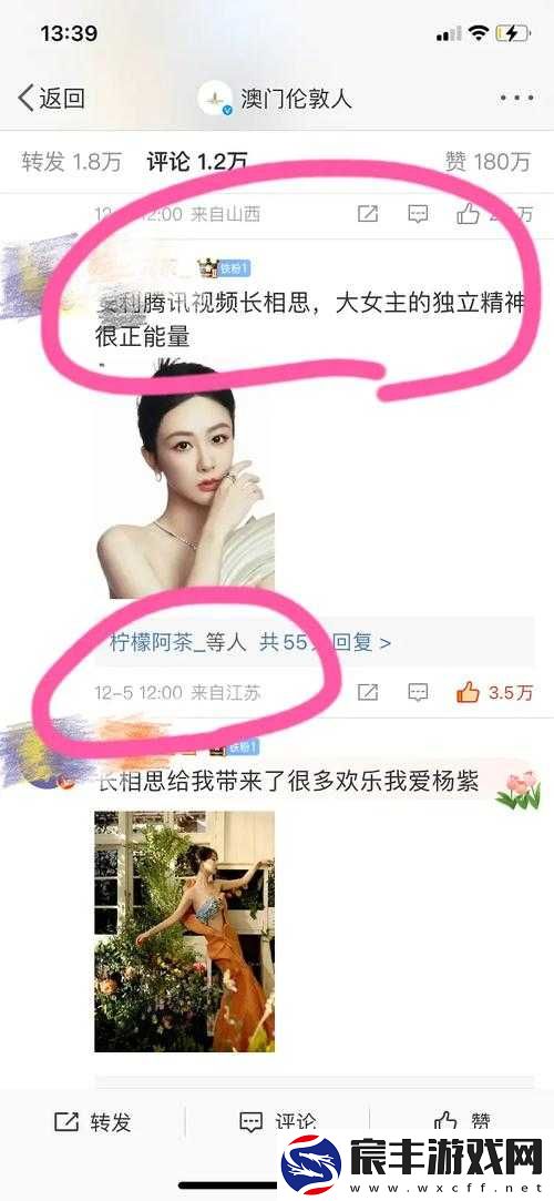 反差黑料吃瓜网正能量终被封 令人惋惜的网络现象