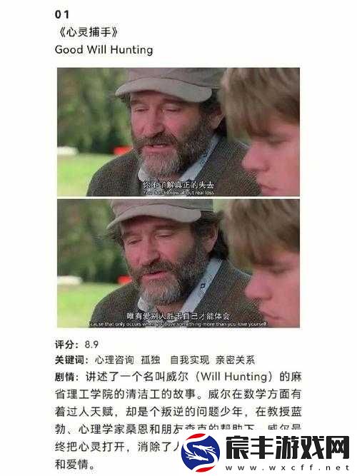 你不知道的情侣战斗前适合看的电影Top10 这些影片别错过