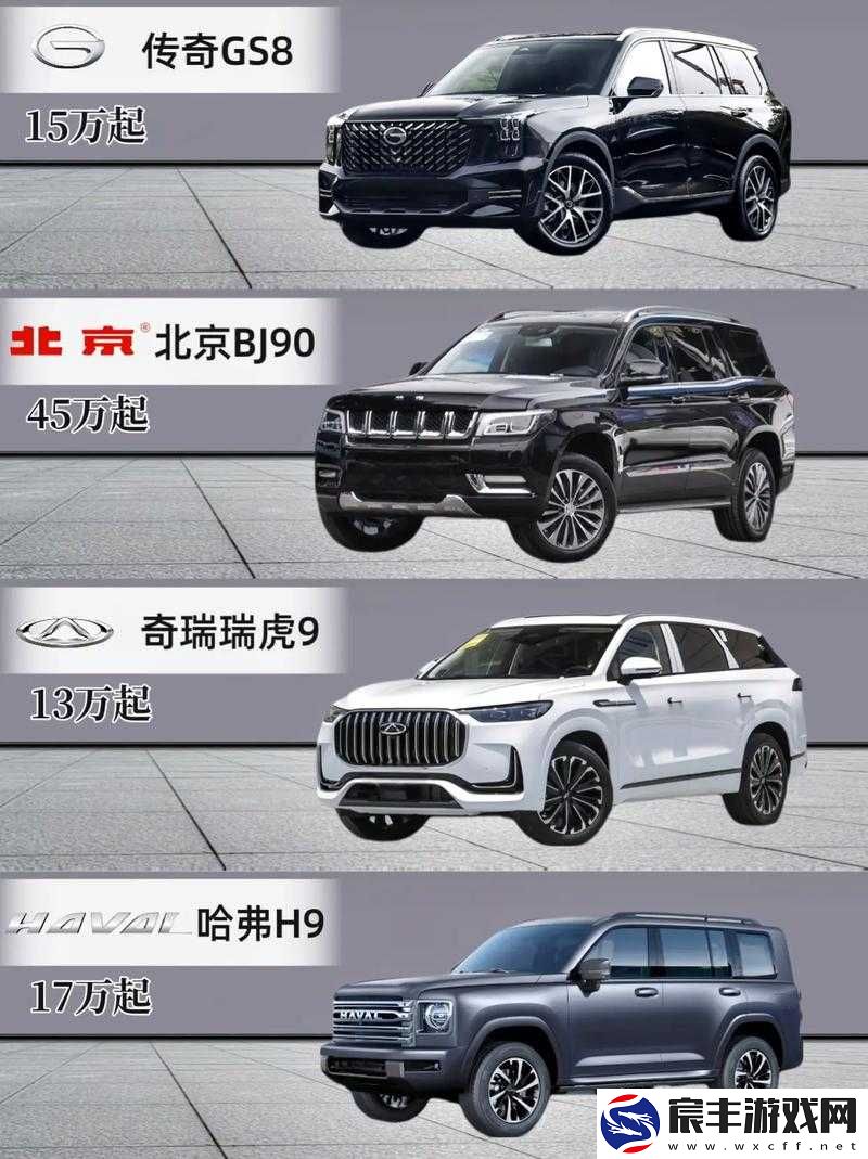 国产又美又漂亮的 SUV 有哪些- 探寻国产高颜值 SUV 车型盘点