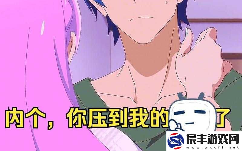 坤不小心碰到女生了怎么办这可如何是好呀