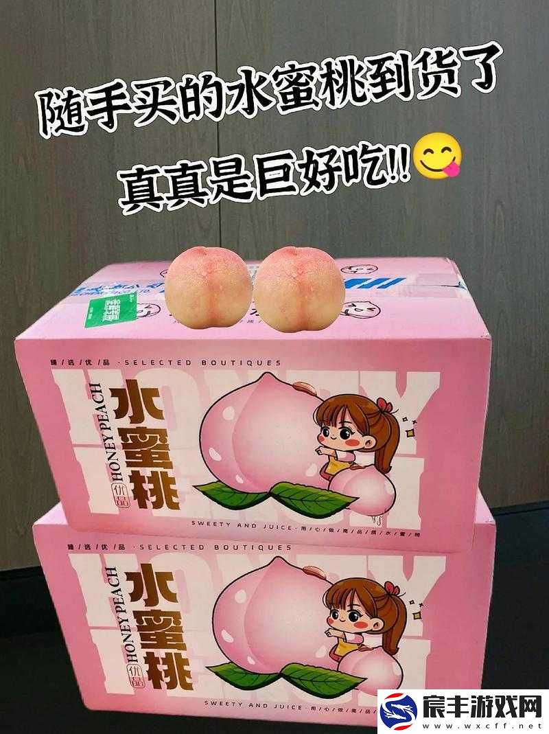 像是多汁的水蜜桃谁都想咬怎么唱多汁水蜜桃教学法之详细解读与技巧分享