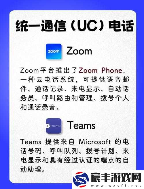 Zoom 与人性 Zoom 怎么同步的深层探讨