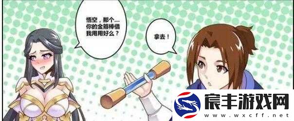 露娜巧用猴子金箍棒展开奇妙游戏之旅