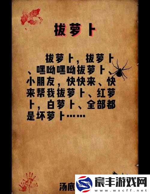 在野外用小雨伞拔萝卜好吗：关于独特拔萝卜方式的思考