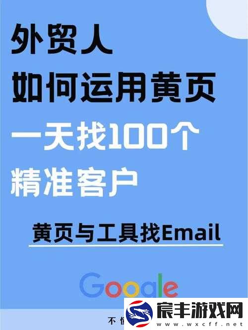 黄页网站推广效果怎么样？了解一下就知道