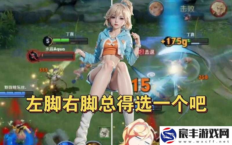 王者荣耀姬小满的腿有多长：关于其腿长的详细探讨与分析